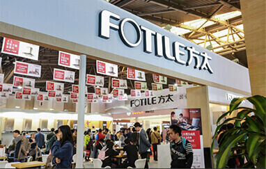 襄阳家装展会现场展商云集推出优惠吸引观众