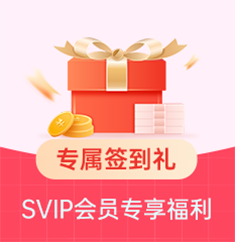 家博会专属到展礼